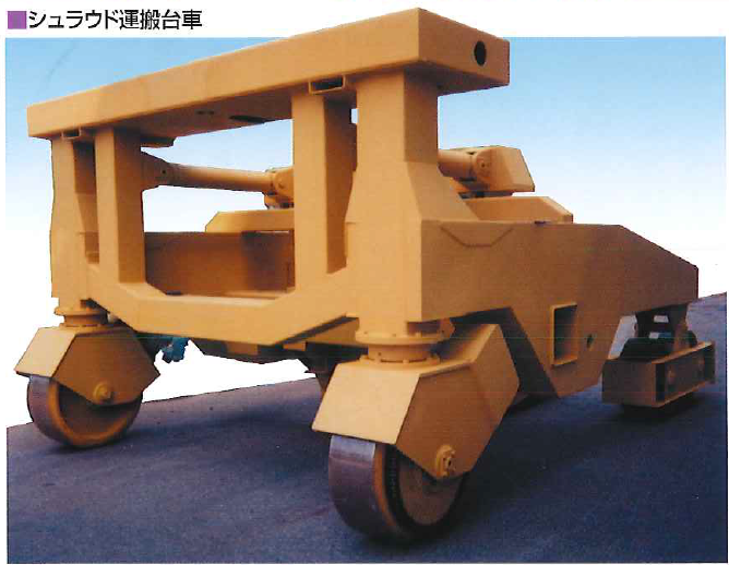 重量用ウレタン車輪使用事例1